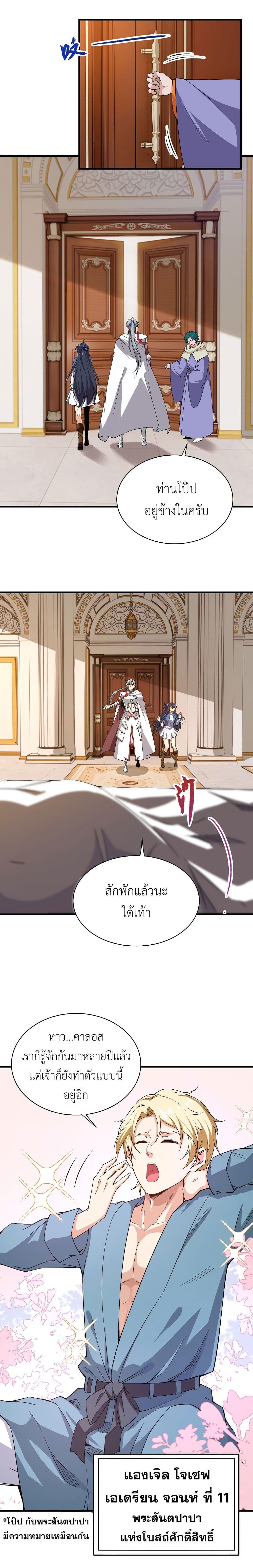 Manga-lc-com อ่านมังงะ อ่านการ์ตูน ออนไลน์ ฟรี Despite Coming From the Abyss, I Will Save Humanity ตอนที่ 1 2 3 4 5 6 7 8 9 10 11 12 13 14 ฟรี ไม่มีโฆษณา Manga-lc - อ่าน มังงะ อ่าน การ์ตูน ออนไลน์ อ่านมังงะ ฟรี