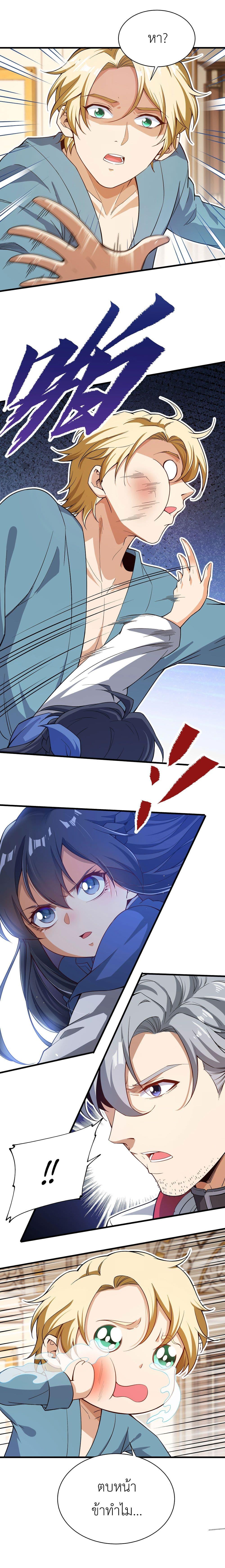 Manga-lc-com อ่านมังงะ อ่านการ์ตูน ออนไลน์ ฟรี Despite Coming From the Abyss, I Will Save Humanity ตอนที่ 1 2 3 4 5 6 7 8 9 10 11 12 13 14 ฟรี ไม่มีโฆษณา Manga-lc - อ่าน มังงะ อ่าน การ์ตูน ออนไลน์ อ่านมังงะ ฟรี