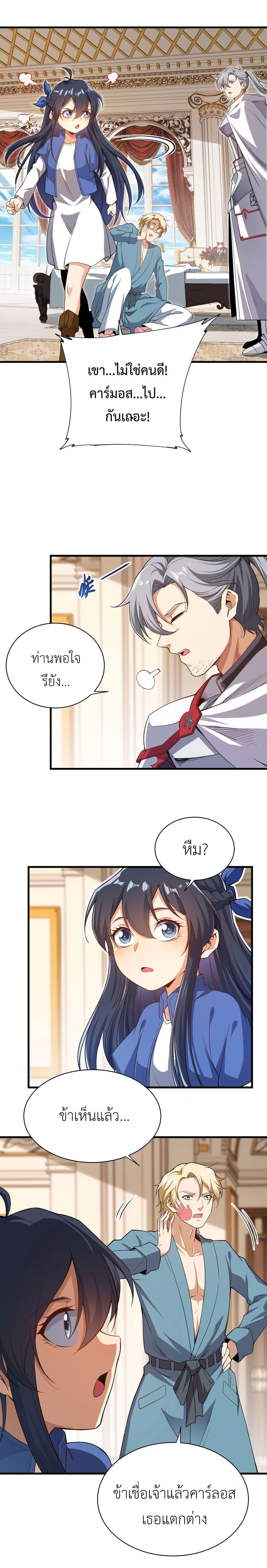 Manga-lc-com อ่านมังงะ อ่านการ์ตูน ออนไลน์ ฟรี Despite Coming From the Abyss, I Will Save Humanity ตอนที่ 1 2 3 4 5 6 7 8 9 10 11 12 13 14 ฟรี ไม่มีโฆษณา Manga-lc - อ่าน มังงะ อ่าน การ์ตูน ออนไลน์ อ่านมังงะ ฟรี