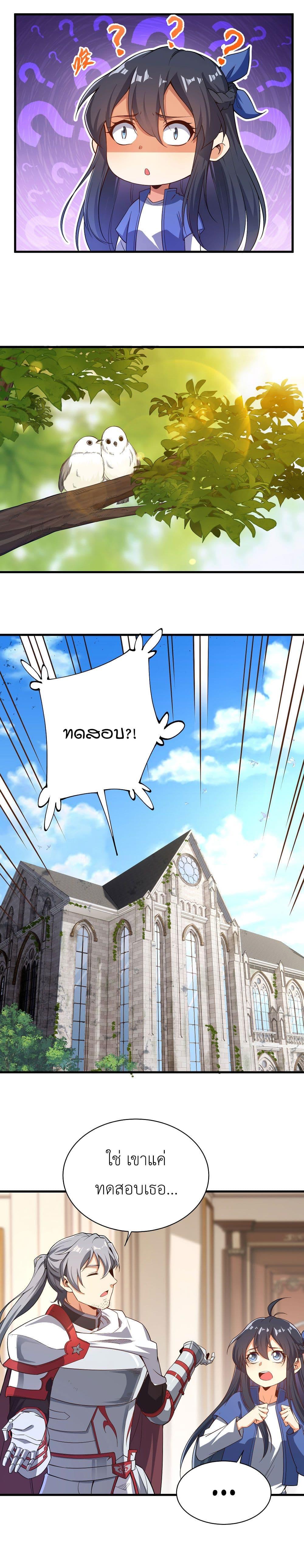 Manga-lc-com อ่านมังงะ อ่านการ์ตูน ออนไลน์ ฟรี Despite Coming From the Abyss, I Will Save Humanity ตอนที่ 1 2 3 4 5 6 7 8 9 10 11 12 13 14 ฟรี ไม่มีโฆษณา Manga-lc - อ่าน มังงะ อ่าน การ์ตูน ออนไลน์ อ่านมังงะ ฟรี
