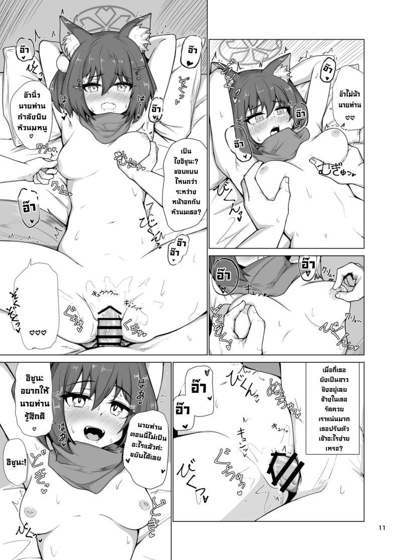 Doujin-Lc- อ่าน โดจิน มังฮวา เกาหลี ญี่ปุ่น จีน แปลไทย พักร้อนที่ชายหาด [Lard Mashimashi Somen (Rald)] Going on an Exclusive Summer Vacation for Two with Izuna, the Best Ninja In Kivotos (Blue Archive) ตอนที่ 1 2 3 4 5 6 7 8 9 10 11 12 13 14 ฟรี ไม่มีโฆษณา อ่าน โดจิน Manhwa เกาหลี ญี่ปุ่น จีน เรามีครบ คัดมาให้เน้นๆ โดจิน 18+ รับประกันความฟินโดย  Doujin Lc