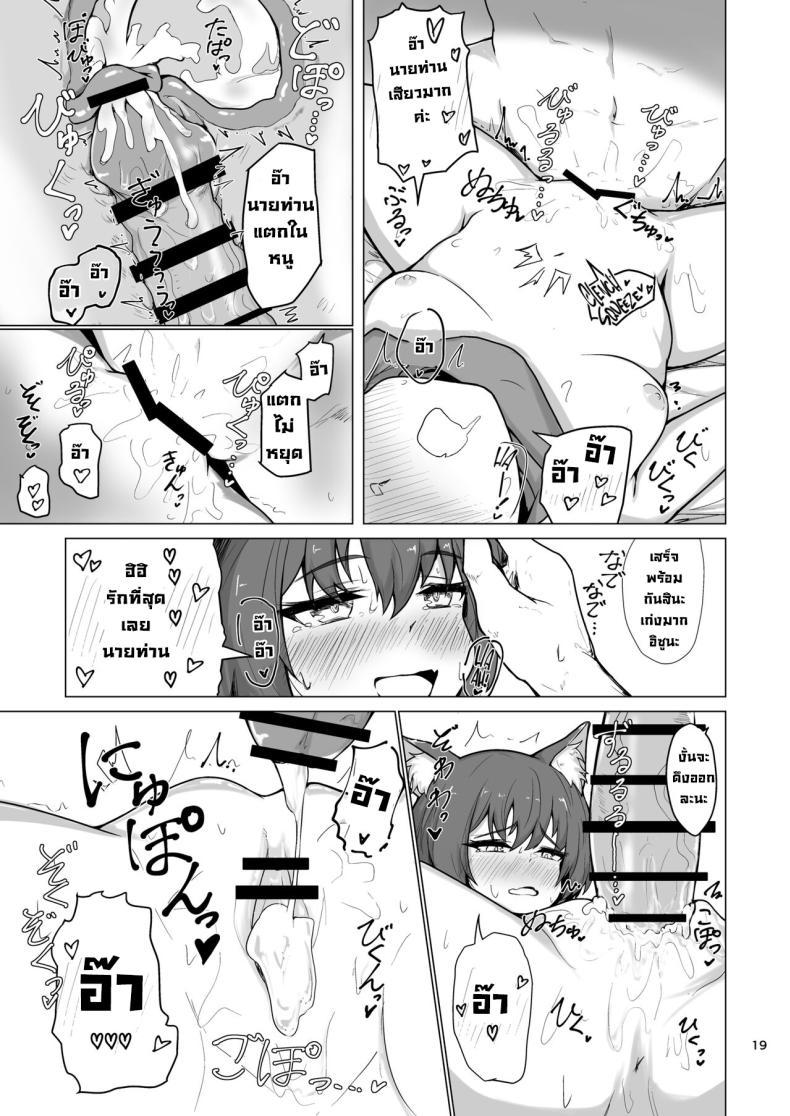 Doujin-Lc- อ่าน โดจิน มังฮวา เกาหลี ญี่ปุ่น จีน แปลไทย พักร้อนที่ชายหาด [Lard Mashimashi Somen (Rald)] Going on an Exclusive Summer Vacation for Two with Izuna, the Best Ninja In Kivotos (Blue Archive) ตอนที่ 1 2 3 4 5 6 7 8 9 10 11 12 13 14 ฟรี ไม่มีโฆษณา อ่าน โดจิน Manhwa เกาหลี ญี่ปุ่น จีน เรามีครบ คัดมาให้เน้นๆ โดจิน 18+ รับประกันความฟินโดย  Doujin Lc