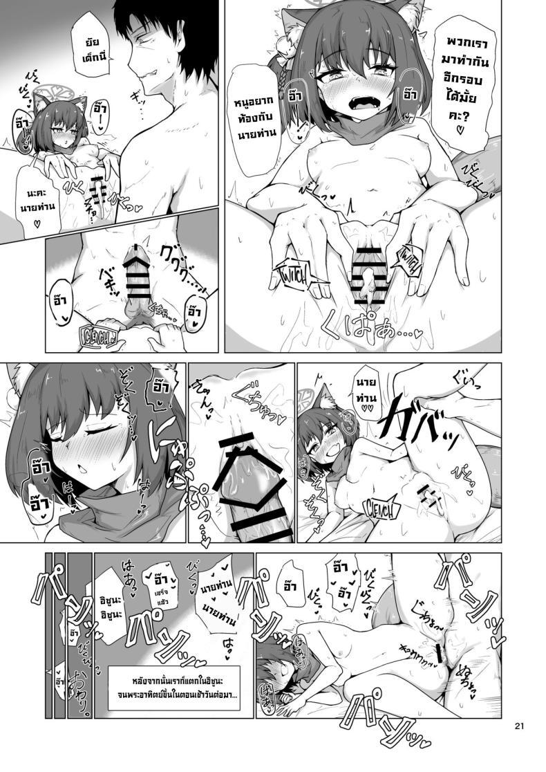Doujin-Lc- อ่าน โดจิน มังฮวา เกาหลี ญี่ปุ่น จีน แปลไทย พักร้อนที่ชายหาด [Lard Mashimashi Somen (Rald)] Going on an Exclusive Summer Vacation for Two with Izuna, the Best Ninja In Kivotos (Blue Archive) ตอนที่ 1 2 3 4 5 6 7 8 9 10 11 12 13 14 ฟรี ไม่มีโฆษณา อ่าน โดจิน Manhwa เกาหลี ญี่ปุ่น จีน เรามีครบ คัดมาให้เน้นๆ โดจิน 18+ รับประกันความฟินโดย  Doujin Lc