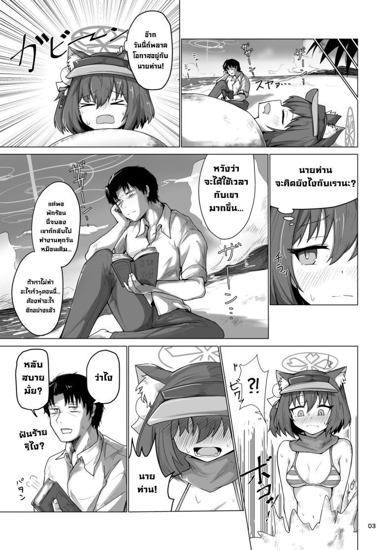 Doujin-Lc- อ่าน โดจิน มังฮวา เกาหลี ญี่ปุ่น จีน แปลไทย พักร้อนที่ชายหาด [Lard Mashimashi Somen (Rald)] Going on an Exclusive Summer Vacation for Two with Izuna, the Best Ninja In Kivotos (Blue Archive) ตอนที่ 1 2 3 4 5 6 7 8 9 10 11 12 13 14 ฟรี ไม่มีโฆษณา อ่าน โดจิน Manhwa เกาหลี ญี่ปุ่น จีน เรามีครบ คัดมาให้เน้นๆ โดจิน 18+ รับประกันความฟินโดย  Doujin Lc