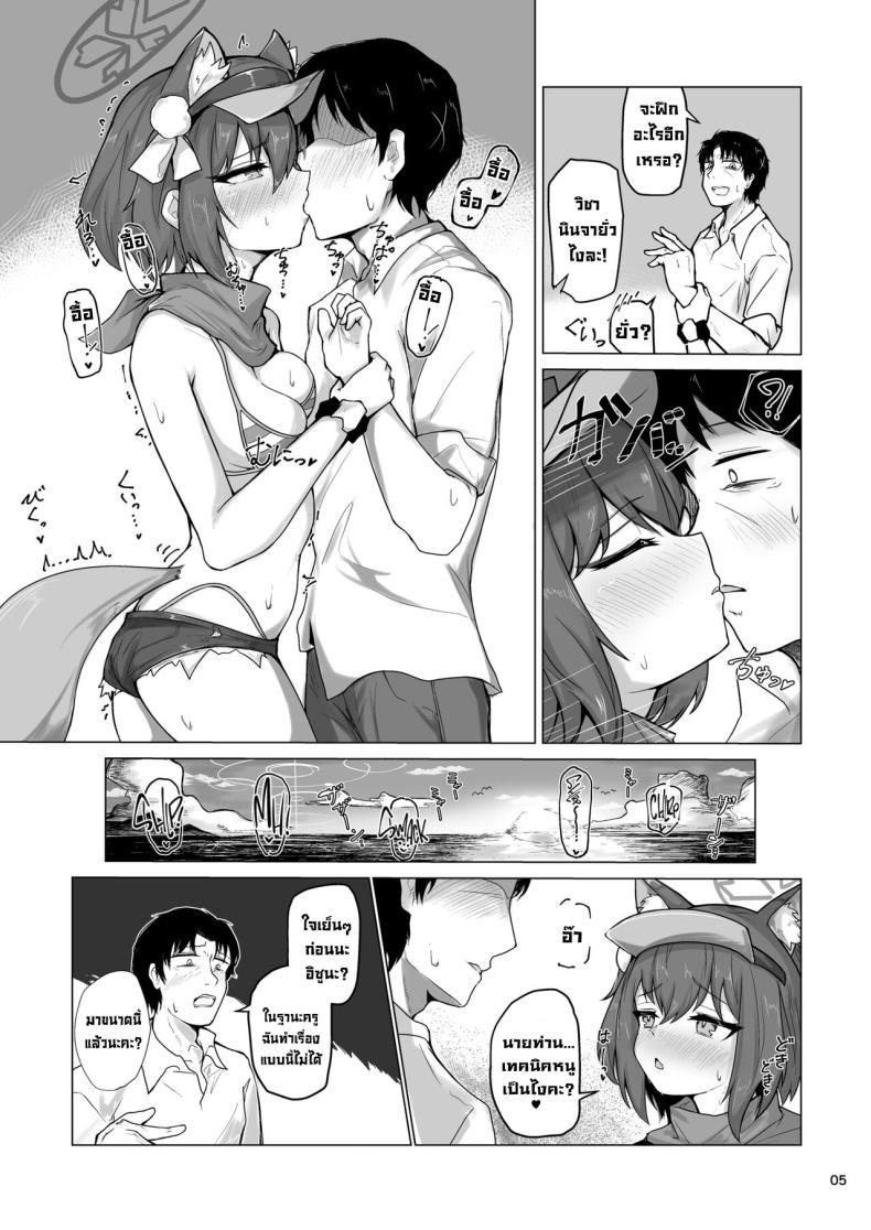 Doujin-Lc- อ่าน โดจิน มังฮวา เกาหลี ญี่ปุ่น จีน แปลไทย พักร้อนที่ชายหาด [Lard Mashimashi Somen (Rald)] Going on an Exclusive Summer Vacation for Two with Izuna, the Best Ninja In Kivotos (Blue Archive) ตอนที่ 1 2 3 4 5 6 7 8 9 10 11 12 13 14 ฟรี ไม่มีโฆษณา อ่าน โดจิน Manhwa เกาหลี ญี่ปุ่น จีน เรามีครบ คัดมาให้เน้นๆ โดจิน 18+ รับประกันความฟินโดย  Doujin Lc