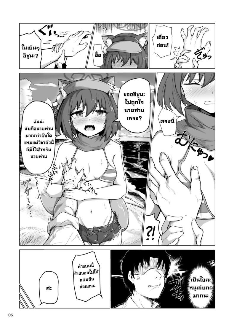 Doujin-Lc- อ่าน โดจิน มังฮวา เกาหลี ญี่ปุ่น จีน แปลไทย พักร้อนที่ชายหาด [Lard Mashimashi Somen (Rald)] Going on an Exclusive Summer Vacation for Two with Izuna, the Best Ninja In Kivotos (Blue Archive) ตอนที่ 1 2 3 4 5 6 7 8 9 10 11 12 13 14 ฟรี ไม่มีโฆษณา อ่าน โดจิน Manhwa เกาหลี ญี่ปุ่น จีน เรามีครบ คัดมาให้เน้นๆ โดจิน 18+ รับประกันความฟินโดย  Doujin Lc