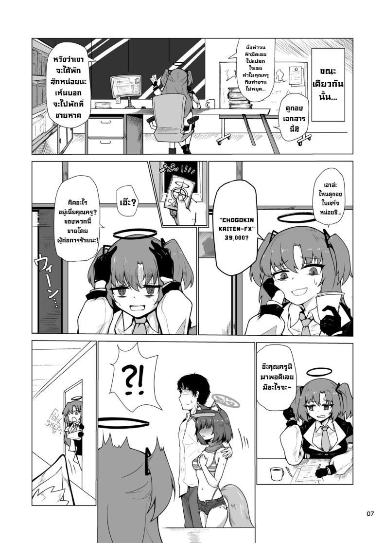 Doujin-Lc- อ่าน โดจิน มังฮวา เกาหลี ญี่ปุ่น จีน แปลไทย พักร้อนที่ชายหาด [Lard Mashimashi Somen (Rald)] Going on an Exclusive Summer Vacation for Two with Izuna, the Best Ninja In Kivotos (Blue Archive) ตอนที่ 1 2 3 4 5 6 7 8 9 10 11 12 13 14 ฟรี ไม่มีโฆษณา อ่าน โดจิน Manhwa เกาหลี ญี่ปุ่น จีน เรามีครบ คัดมาให้เน้นๆ โดจิน 18+ รับประกันความฟินโดย  Doujin Lc