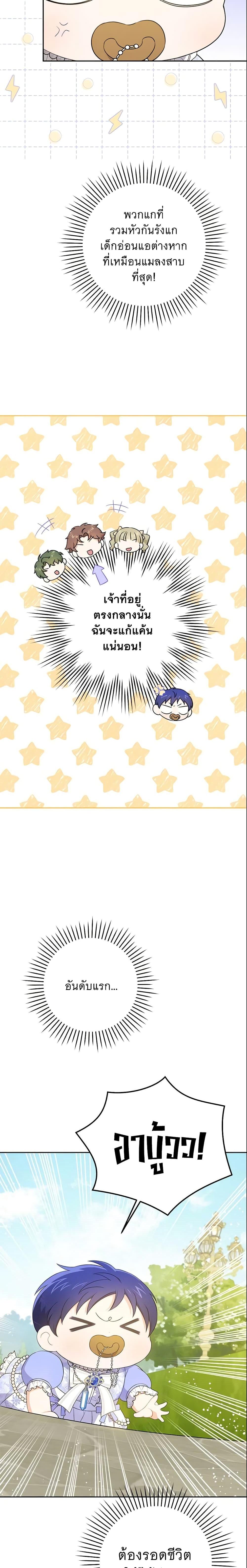 Manga-lc-com อ่านมังงะ อ่านการ์ตูน ออนไลน์ ฟรี Please Give Me the Pacifier ตอนที่ 1 2 3 4 5 6 7 8 9 10 11 12 13 14 ฟรี ไม่มีโฆษณา Manga-lc - อ่าน มังงะ อ่าน การ์ตูน ออนไลน์ อ่านมังงะ ฟรี