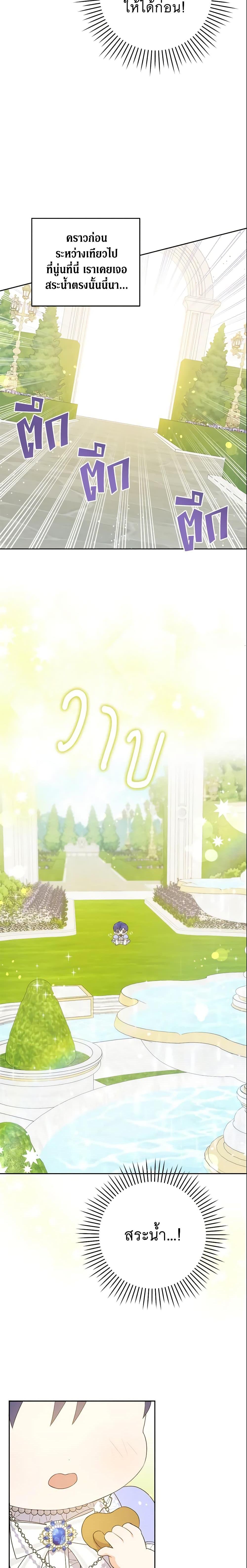 Manga-lc-com อ่านมังงะ อ่านการ์ตูน ออนไลน์ ฟรี Please Give Me the Pacifier ตอนที่ 1 2 3 4 5 6 7 8 9 10 11 12 13 14 ฟรี ไม่มีโฆษณา Manga-lc - อ่าน มังงะ อ่าน การ์ตูน ออนไลน์ อ่านมังงะ ฟรี