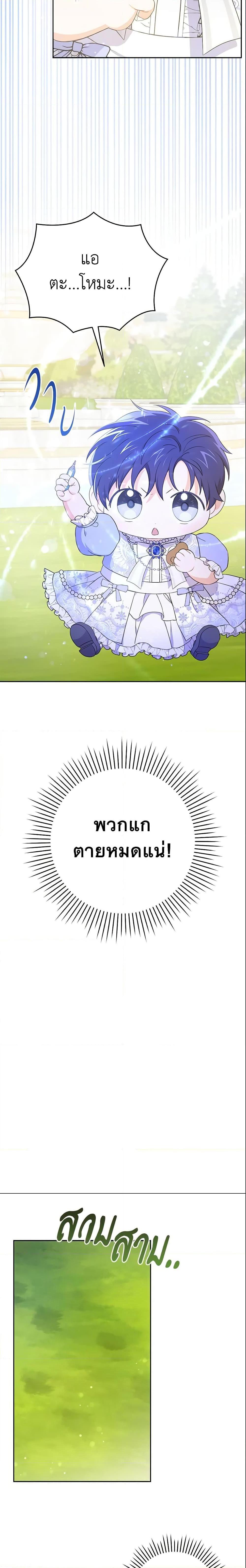 Manga-lc-com อ่านมังงะ อ่านการ์ตูน ออนไลน์ ฟรี Please Give Me the Pacifier ตอนที่ 1 2 3 4 5 6 7 8 9 10 11 12 13 14 ฟรี ไม่มีโฆษณา Manga-lc - อ่าน มังงะ อ่าน การ์ตูน ออนไลน์ อ่านมังงะ ฟรี