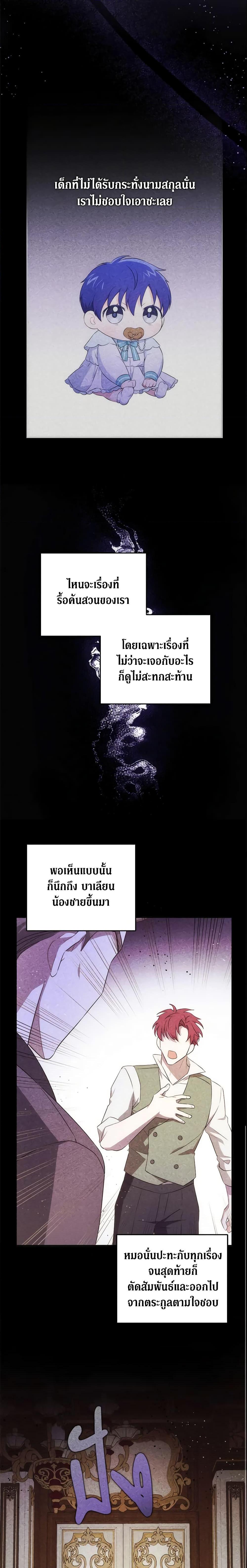 Manga-lc-com อ่านมังงะ อ่านการ์ตูน ออนไลน์ ฟรี Please Give Me the Pacifier ตอนที่ 1 2 3 4 5 6 7 8 9 10 11 12 13 14 ฟรี ไม่มีโฆษณา Manga-lc - อ่าน มังงะ อ่าน การ์ตูน ออนไลน์ อ่านมังงะ ฟรี