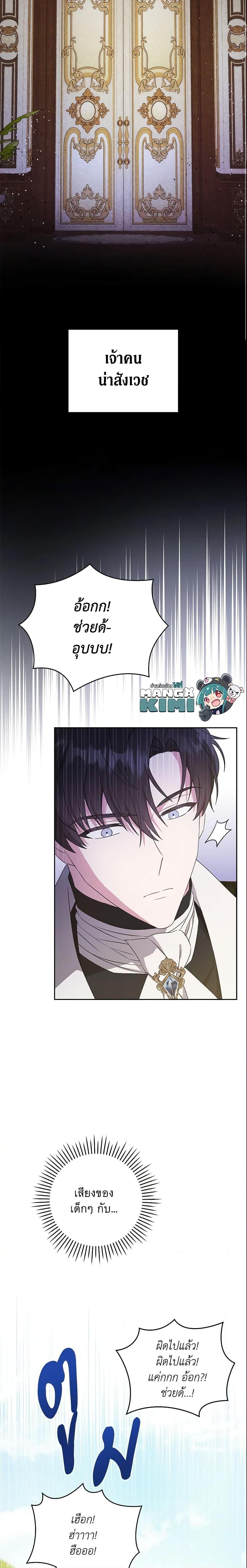 Manga-lc-com อ่านมังงะ อ่านการ์ตูน ออนไลน์ ฟรี Please Give Me the Pacifier ตอนที่ 1 2 3 4 5 6 7 8 9 10 11 12 13 14 ฟรี ไม่มีโฆษณา Manga-lc - อ่าน มังงะ อ่าน การ์ตูน ออนไลน์ อ่านมังงะ ฟรี