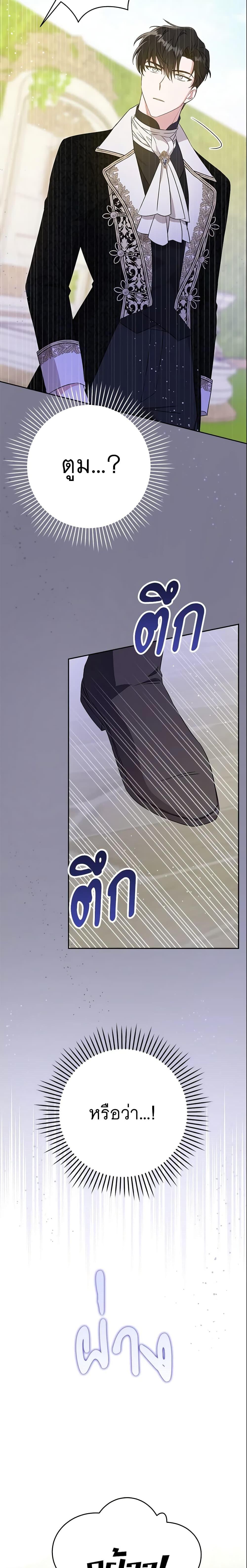 Manga-lc-com อ่านมังงะ อ่านการ์ตูน ออนไลน์ ฟรี Please Give Me the Pacifier ตอนที่ 1 2 3 4 5 6 7 8 9 10 11 12 13 14 ฟรี ไม่มีโฆษณา Manga-lc - อ่าน มังงะ อ่าน การ์ตูน ออนไลน์ อ่านมังงะ ฟรี