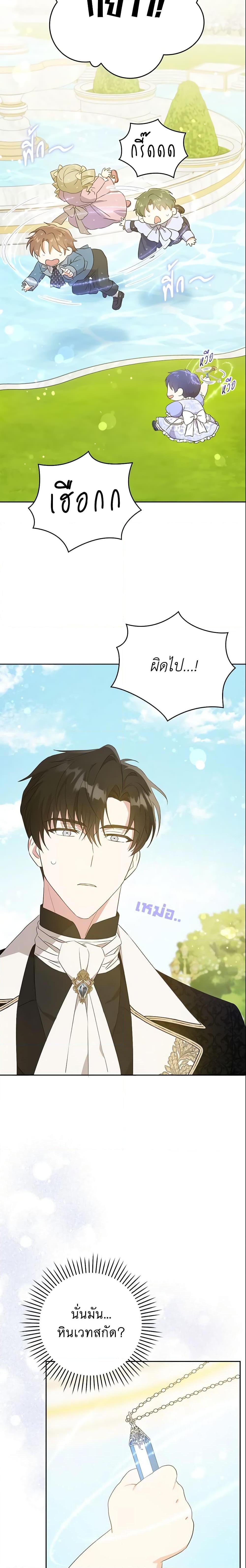 Manga-lc-com อ่านมังงะ อ่านการ์ตูน ออนไลน์ ฟรี Please Give Me the Pacifier ตอนที่ 1 2 3 4 5 6 7 8 9 10 11 12 13 14 ฟรี ไม่มีโฆษณา Manga-lc - อ่าน มังงะ อ่าน การ์ตูน ออนไลน์ อ่านมังงะ ฟรี