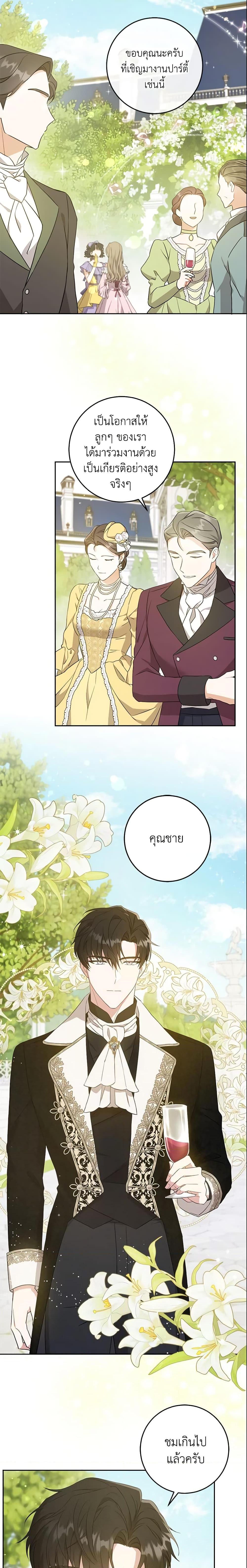 Manga-lc-com อ่านมังงะ อ่านการ์ตูน ออนไลน์ ฟรี Please Give Me the Pacifier ตอนที่ 1 2 3 4 5 6 7 8 9 10 11 12 13 14 ฟรี ไม่มีโฆษณา Manga-lc - อ่าน มังงะ อ่าน การ์ตูน ออนไลน์ อ่านมังงะ ฟรี