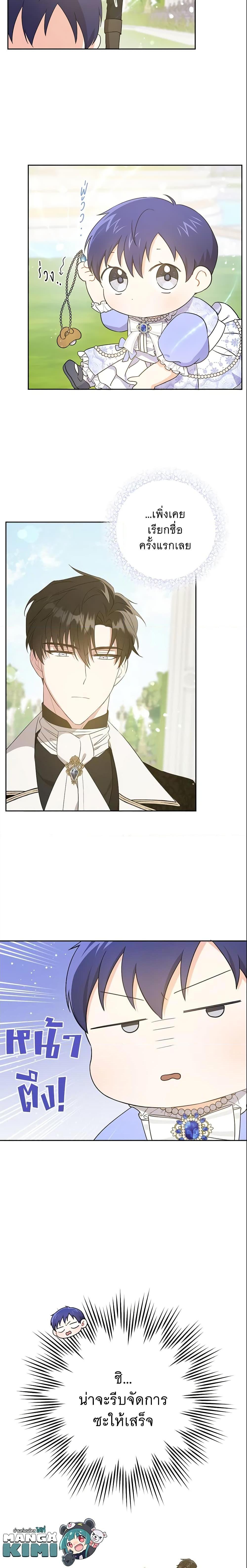 Manga-lc-com อ่านมังงะ อ่านการ์ตูน ออนไลน์ ฟรี Please Give Me the Pacifier ตอนที่ 1 2 3 4 5 6 7 8 9 10 11 12 13 14 ฟรี ไม่มีโฆษณา Manga-lc - อ่าน มังงะ อ่าน การ์ตูน ออนไลน์ อ่านมังงะ ฟรี