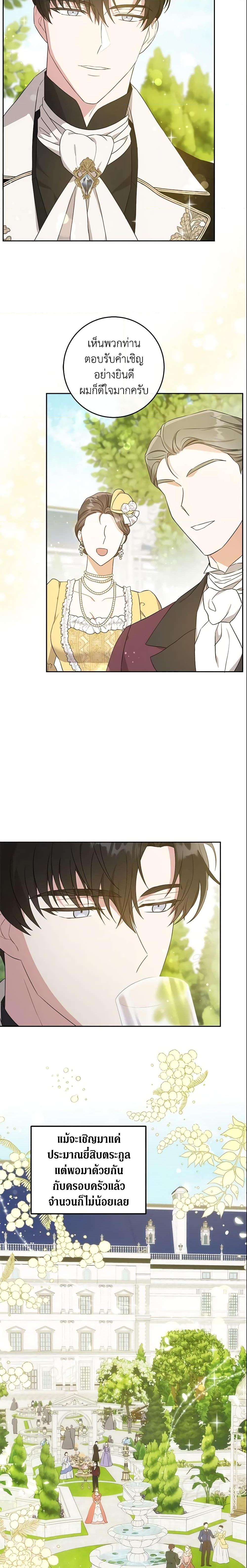 Manga-lc-com อ่านมังงะ อ่านการ์ตูน ออนไลน์ ฟรี Please Give Me the Pacifier ตอนที่ 1 2 3 4 5 6 7 8 9 10 11 12 13 14 ฟรี ไม่มีโฆษณา Manga-lc - อ่าน มังงะ อ่าน การ์ตูน ออนไลน์ อ่านมังงะ ฟรี