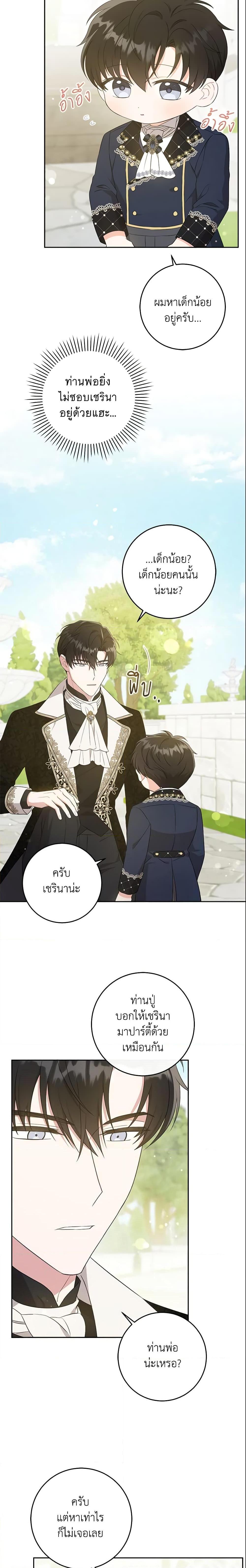 Manga-lc-com อ่านมังงะ อ่านการ์ตูน ออนไลน์ ฟรี Please Give Me the Pacifier ตอนที่ 1 2 3 4 5 6 7 8 9 10 11 12 13 14 ฟรี ไม่มีโฆษณา Manga-lc - อ่าน มังงะ อ่าน การ์ตูน ออนไลน์ อ่านมังงะ ฟรี