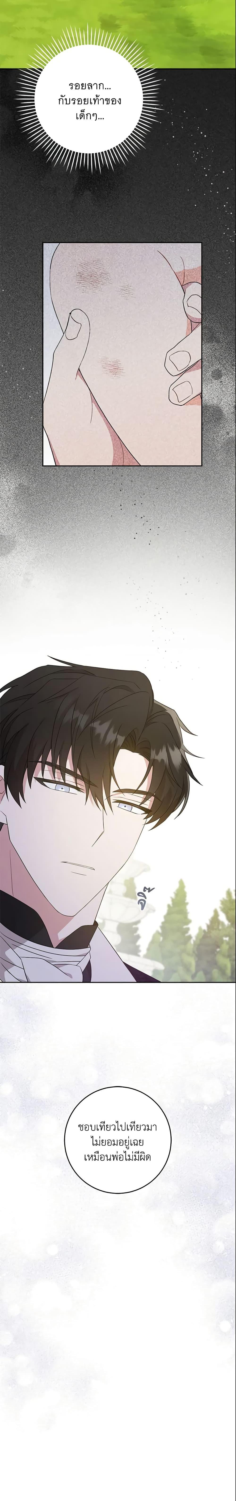 Manga-lc-com อ่านมังงะ อ่านการ์ตูน ออนไลน์ ฟรี Please Give Me the Pacifier ตอนที่ 1 2 3 4 5 6 7 8 9 10 11 12 13 14 ฟรี ไม่มีโฆษณา Manga-lc - อ่าน มังงะ อ่าน การ์ตูน ออนไลน์ อ่านมังงะ ฟรี