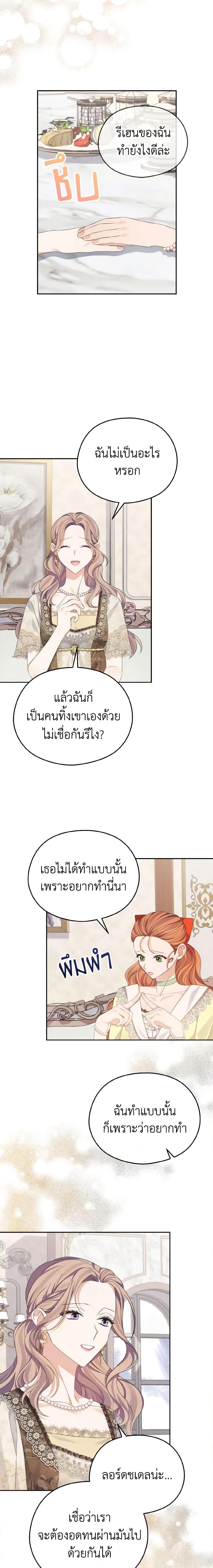 Manga-lc-com อ่านมังงะ อ่านการ์ตูน ออนไลน์ ฟรี My Dear Aster ตอนที่ 1 2 3 4 5 6 7 8 9 10 11 12 13 14 ฟรี ไม่มีโฆษณา Manga-lc - อ่าน มังงะ อ่าน การ์ตูน ออนไลน์ อ่านมังงะ ฟรี