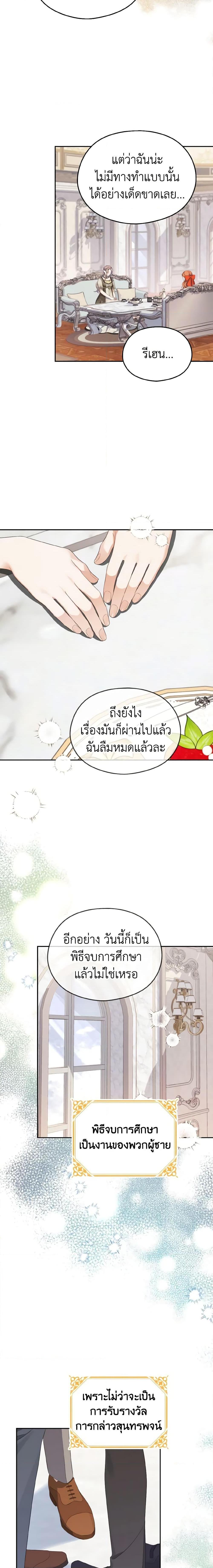 Manga-lc-com อ่านมังงะ อ่านการ์ตูน ออนไลน์ ฟรี My Dear Aster ตอนที่ 1 2 3 4 5 6 7 8 9 10 11 12 13 14 ฟรี ไม่มีโฆษณา Manga-lc - อ่าน มังงะ อ่าน การ์ตูน ออนไลน์ อ่านมังงะ ฟรี