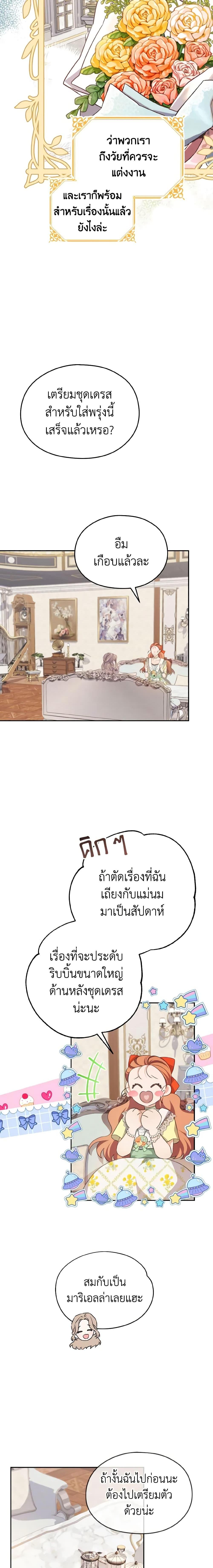 Manga-lc-com อ่านมังงะ อ่านการ์ตูน ออนไลน์ ฟรี My Dear Aster ตอนที่ 1 2 3 4 5 6 7 8 9 10 11 12 13 14 ฟรี ไม่มีโฆษณา Manga-lc - อ่าน มังงะ อ่าน การ์ตูน ออนไลน์ อ่านมังงะ ฟรี