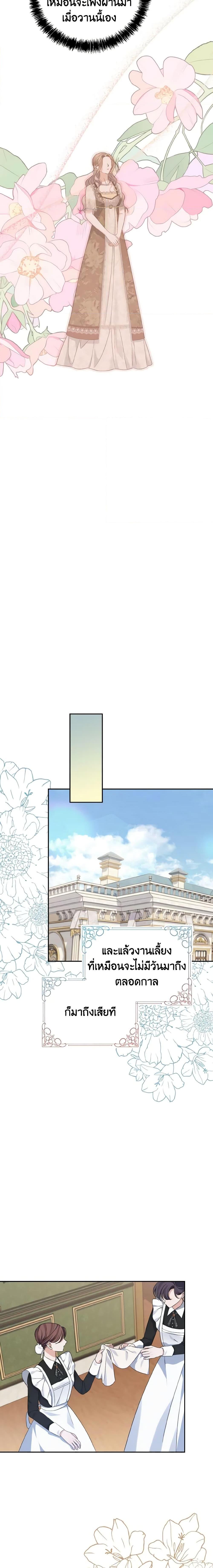 Manga-lc-com อ่านมังงะ อ่านการ์ตูน ออนไลน์ ฟรี My Dear Aster ตอนที่ 1 2 3 4 5 6 7 8 9 10 11 12 13 14 ฟรี ไม่มีโฆษณา Manga-lc - อ่าน มังงะ อ่าน การ์ตูน ออนไลน์ อ่านมังงะ ฟรี