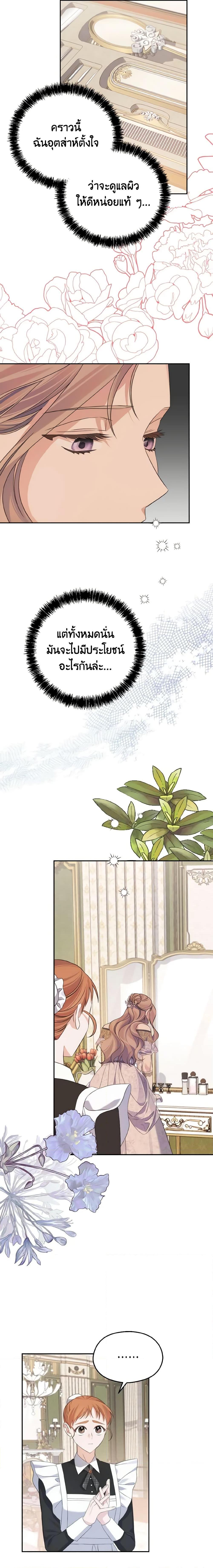 Manga-lc-com อ่านมังงะ อ่านการ์ตูน ออนไลน์ ฟรี My Dear Aster ตอนที่ 1 2 3 4 5 6 7 8 9 10 11 12 13 14 ฟรี ไม่มีโฆษณา Manga-lc - อ่าน มังงะ อ่าน การ์ตูน ออนไลน์ อ่านมังงะ ฟรี