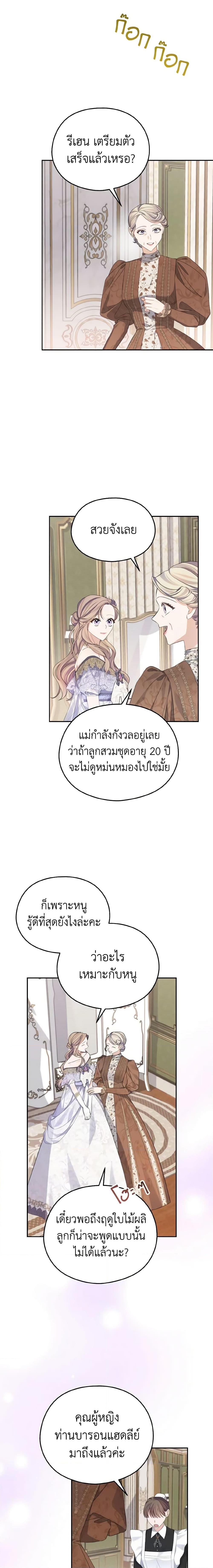 Manga-lc-com อ่านมังงะ อ่านการ์ตูน ออนไลน์ ฟรี My Dear Aster ตอนที่ 1 2 3 4 5 6 7 8 9 10 11 12 13 14 ฟรี ไม่มีโฆษณา Manga-lc - อ่าน มังงะ อ่าน การ์ตูน ออนไลน์ อ่านมังงะ ฟรี