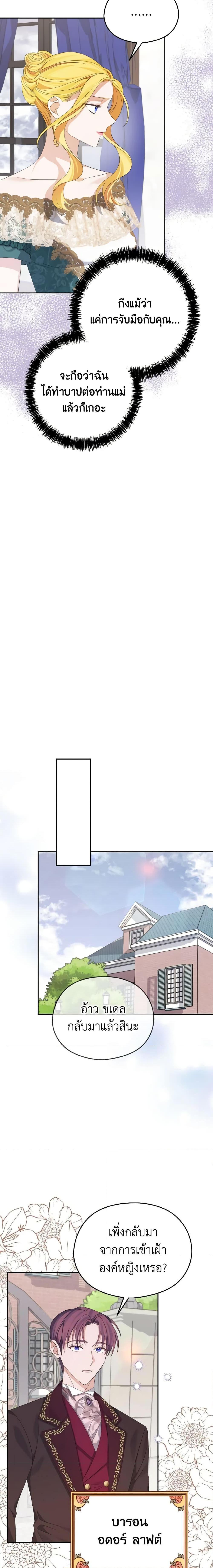 Manga-lc-com อ่านมังงะ อ่านการ์ตูน ออนไลน์ ฟรี My Dear Aster ตอนที่ 1 2 3 4 5 6 7 8 9 10 11 12 13 14 ฟรี ไม่มีโฆษณา Manga-lc - อ่าน มังงะ อ่าน การ์ตูน ออนไลน์ อ่านมังงะ ฟรี