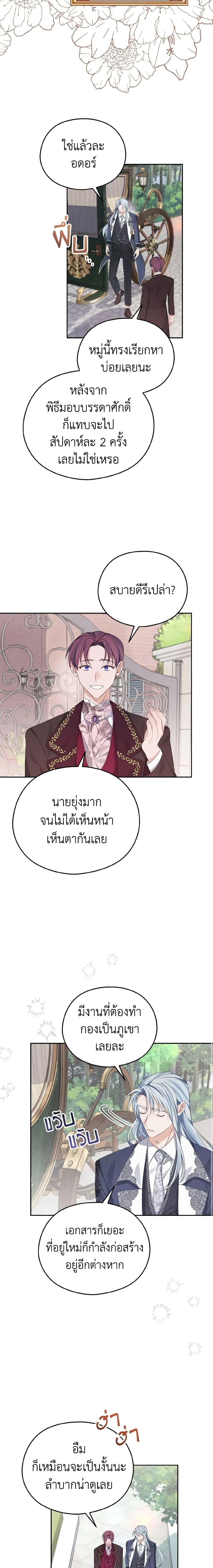 Manga-lc-com อ่านมังงะ อ่านการ์ตูน ออนไลน์ ฟรี My Dear Aster ตอนที่ 1 2 3 4 5 6 7 8 9 10 11 12 13 14 ฟรี ไม่มีโฆษณา Manga-lc - อ่าน มังงะ อ่าน การ์ตูน ออนไลน์ อ่านมังงะ ฟรี