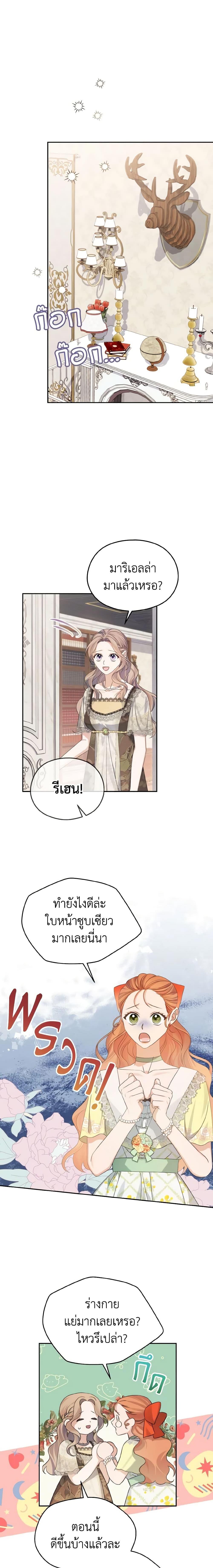 Manga-lc-com อ่านมังงะ อ่านการ์ตูน ออนไลน์ ฟรี My Dear Aster ตอนที่ 1 2 3 4 5 6 7 8 9 10 11 12 13 14 ฟรี ไม่มีโฆษณา Manga-lc - อ่าน มังงะ อ่าน การ์ตูน ออนไลน์ อ่านมังงะ ฟรี
