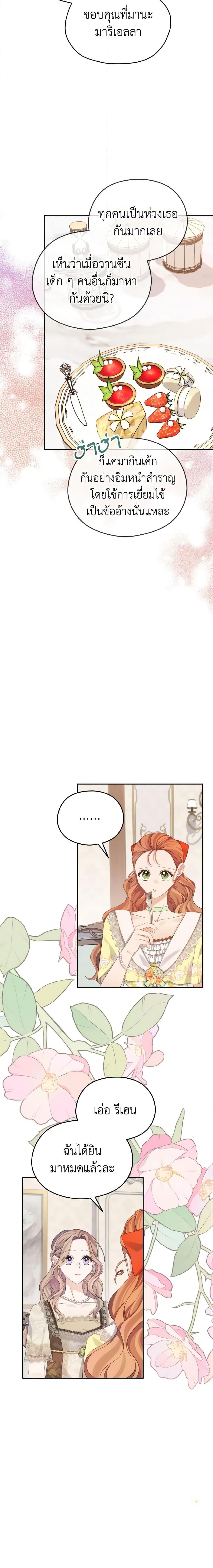 Manga-lc-com อ่านมังงะ อ่านการ์ตูน ออนไลน์ ฟรี My Dear Aster ตอนที่ 1 2 3 4 5 6 7 8 9 10 11 12 13 14 ฟรี ไม่มีโฆษณา Manga-lc - อ่าน มังงะ อ่าน การ์ตูน ออนไลน์ อ่านมังงะ ฟรี