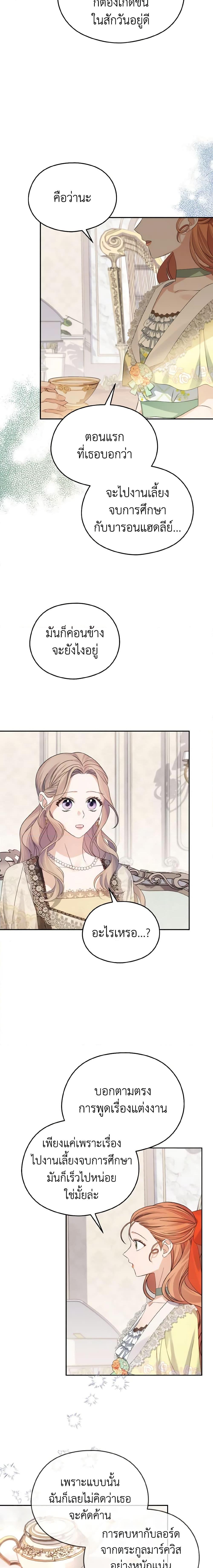 Manga-lc-com อ่านมังงะ อ่านการ์ตูน ออนไลน์ ฟรี My Dear Aster ตอนที่ 1 2 3 4 5 6 7 8 9 10 11 12 13 14 ฟรี ไม่มีโฆษณา Manga-lc - อ่าน มังงะ อ่าน การ์ตูน ออนไลน์ อ่านมังงะ ฟรี