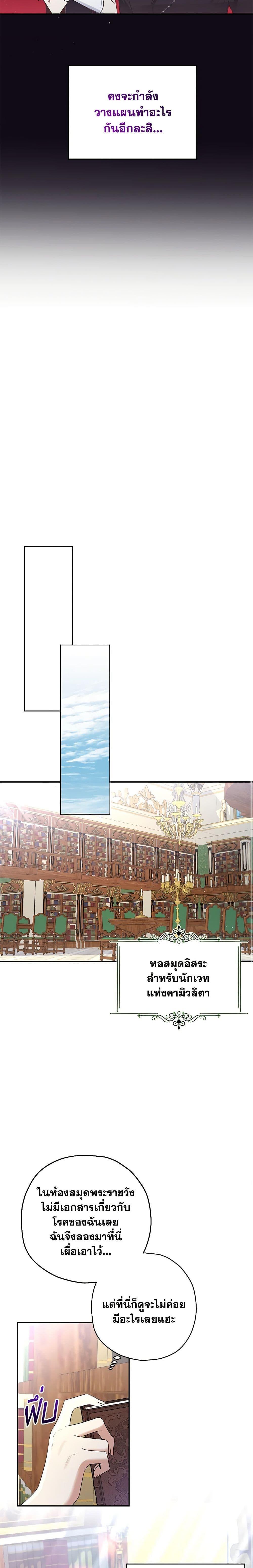 Manga-lc-com อ่านมังงะ อ่านการ์ตูน ออนไลน์ ฟรี Monster Princess ตอนที่ 1 2 3 4 5 6 7 8 9 10 11 12 13 14 ฟรี ไม่มีโฆษณา Manga-lc - อ่าน มังงะ อ่าน การ์ตูน ออนไลน์ อ่านมังงะ ฟรี