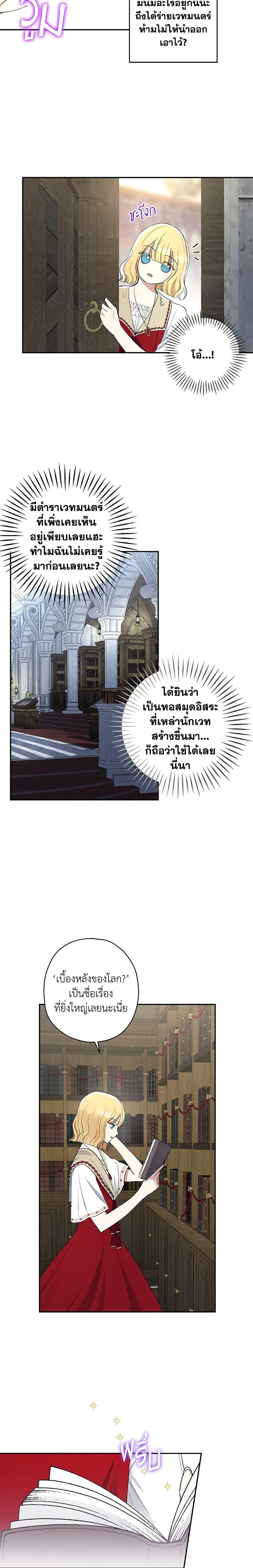 Manga-lc-com อ่านมังงะ อ่านการ์ตูน ออนไลน์ ฟรี Monster Princess ตอนที่ 1 2 3 4 5 6 7 8 9 10 11 12 13 14 ฟรี ไม่มีโฆษณา Manga-lc - อ่าน มังงะ อ่าน การ์ตูน ออนไลน์ อ่านมังงะ ฟรี