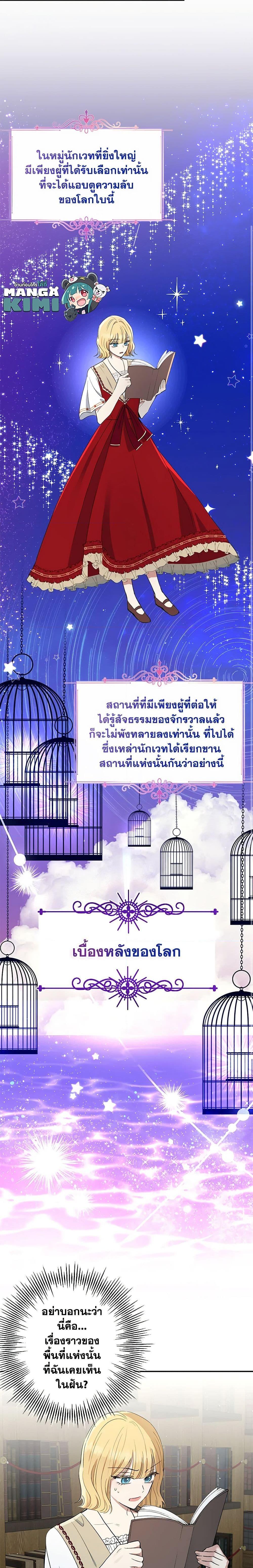 Manga-lc-com อ่านมังงะ อ่านการ์ตูน ออนไลน์ ฟรี Monster Princess ตอนที่ 1 2 3 4 5 6 7 8 9 10 11 12 13 14 ฟรี ไม่มีโฆษณา Manga-lc - อ่าน มังงะ อ่าน การ์ตูน ออนไลน์ อ่านมังงะ ฟรี