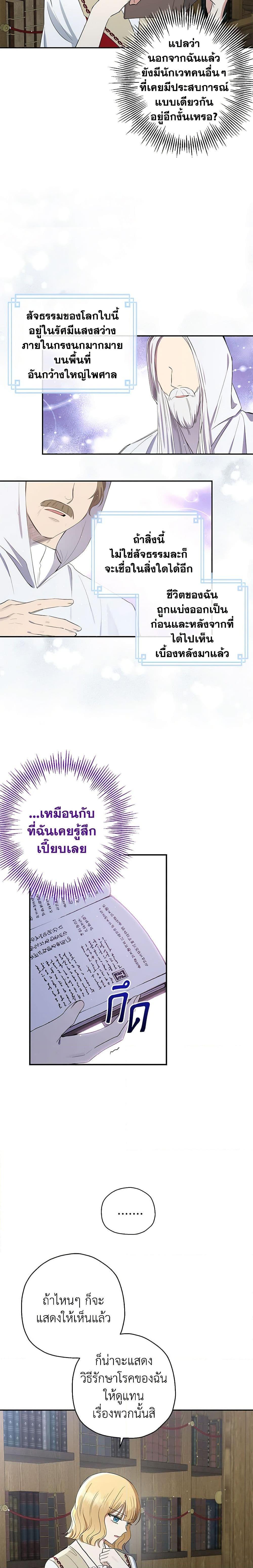Manga-lc-com อ่านมังงะ อ่านการ์ตูน ออนไลน์ ฟรี Monster Princess ตอนที่ 1 2 3 4 5 6 7 8 9 10 11 12 13 14 ฟรี ไม่มีโฆษณา Manga-lc - อ่าน มังงะ อ่าน การ์ตูน ออนไลน์ อ่านมังงะ ฟรี