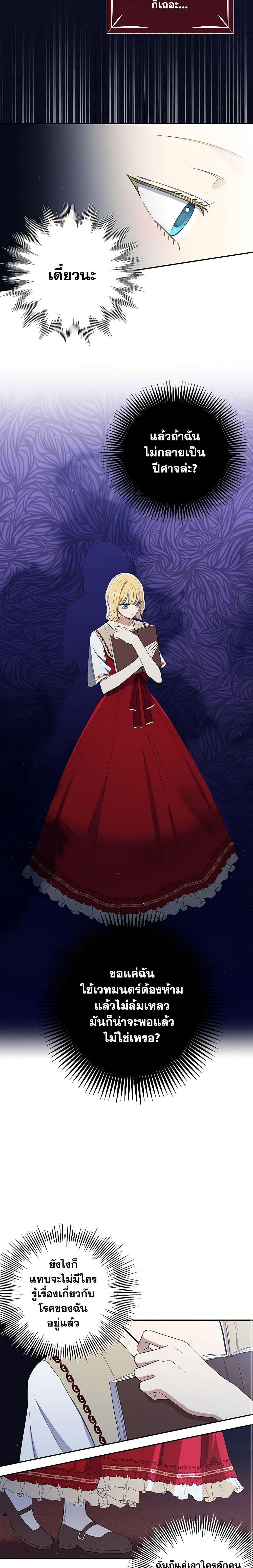 Manga-lc-com อ่านมังงะ อ่านการ์ตูน ออนไลน์ ฟรี Monster Princess ตอนที่ 1 2 3 4 5 6 7 8 9 10 11 12 13 14 ฟรี ไม่มีโฆษณา Manga-lc - อ่าน มังงะ อ่าน การ์ตูน ออนไลน์ อ่านมังงะ ฟรี