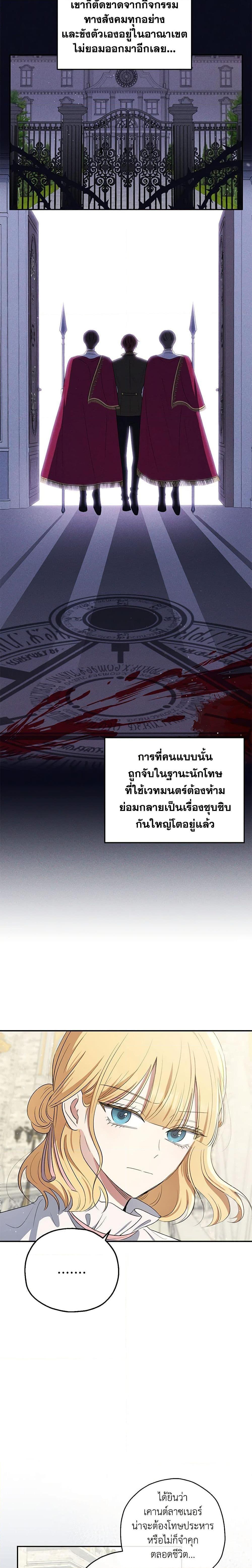 Manga-lc-com อ่านมังงะ อ่านการ์ตูน ออนไลน์ ฟรี Monster Princess ตอนที่ 1 2 3 4 5 6 7 8 9 10 11 12 13 14 ฟรี ไม่มีโฆษณา Manga-lc - อ่าน มังงะ อ่าน การ์ตูน ออนไลน์ อ่านมังงะ ฟรี