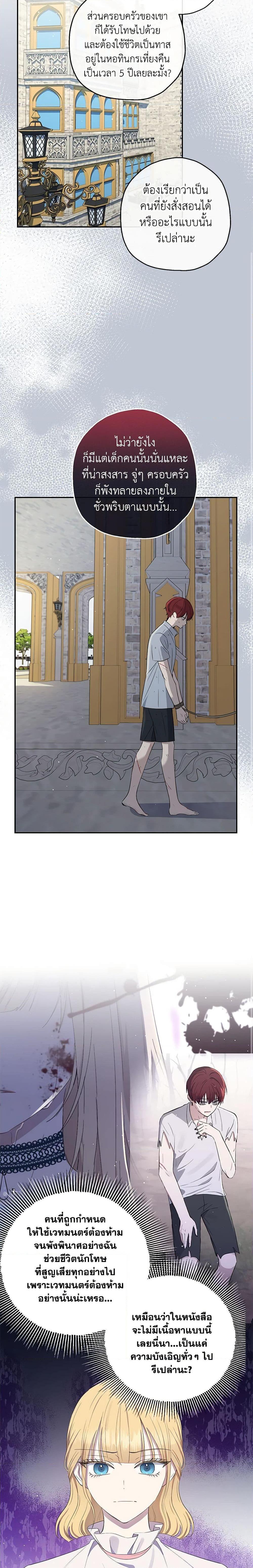 Manga-lc-com อ่านมังงะ อ่านการ์ตูน ออนไลน์ ฟรี Monster Princess ตอนที่ 1 2 3 4 5 6 7 8 9 10 11 12 13 14 ฟรี ไม่มีโฆษณา Manga-lc - อ่าน มังงะ อ่าน การ์ตูน ออนไลน์ อ่านมังงะ ฟรี