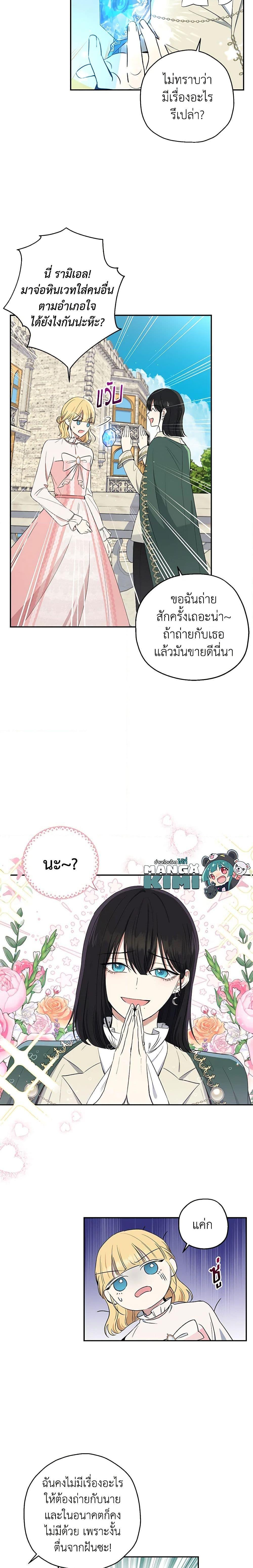 Manga-lc-com อ่านมังงะ อ่านการ์ตูน ออนไลน์ ฟรี Monster Princess ตอนที่ 1 2 3 4 5 6 7 8 9 10 11 12 13 14 ฟรี ไม่มีโฆษณา Manga-lc - อ่าน มังงะ อ่าน การ์ตูน ออนไลน์ อ่านมังงะ ฟรี