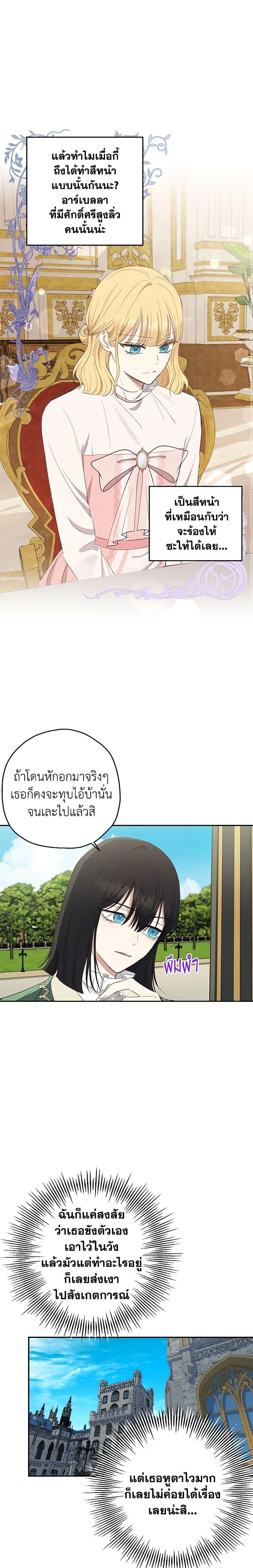 Manga-lc-com อ่านมังงะ อ่านการ์ตูน ออนไลน์ ฟรี Monster Princess ตอนที่ 1 2 3 4 5 6 7 8 9 10 11 12 13 14 ฟรี ไม่มีโฆษณา Manga-lc - อ่าน มังงะ อ่าน การ์ตูน ออนไลน์ อ่านมังงะ ฟรี