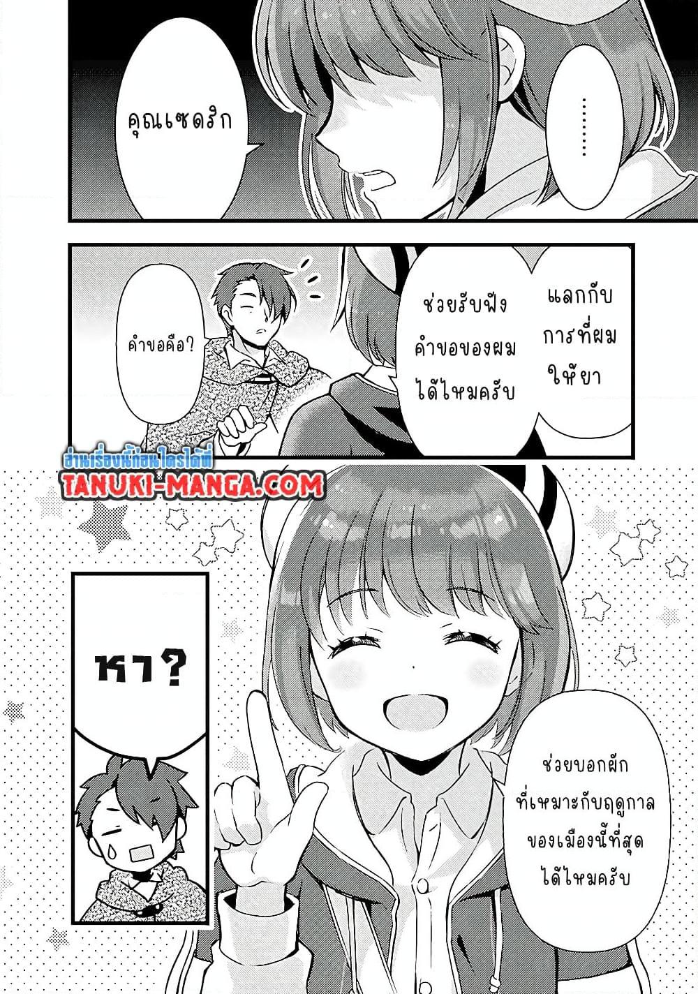 Manga-lc-com อ่านมังงะ อ่านการ์ตูน ออนไลน์ ฟรี Kantei Nouryoku de Chougoushi ni Narimasu ตอนที่ 1 2 3 4 5 6 7 8 9 10 11 12 13 14 ฟรี ไม่มีโฆษณา Manga-lc - อ่าน มังงะ อ่าน การ์ตูน ออนไลน์ อ่านมังงะ ฟรี