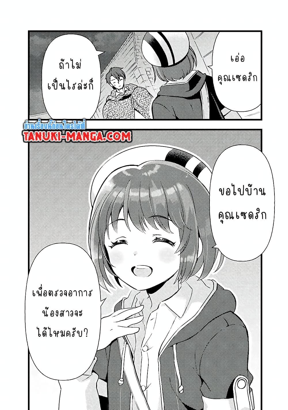 Manga-lc-com อ่านมังงะ อ่านการ์ตูน ออนไลน์ ฟรี Kantei Nouryoku de Chougoushi ni Narimasu ตอนที่ 1 2 3 4 5 6 7 8 9 10 11 12 13 14 ฟรี ไม่มีโฆษณา Manga-lc - อ่าน มังงะ อ่าน การ์ตูน ออนไลน์ อ่านมังงะ ฟรี