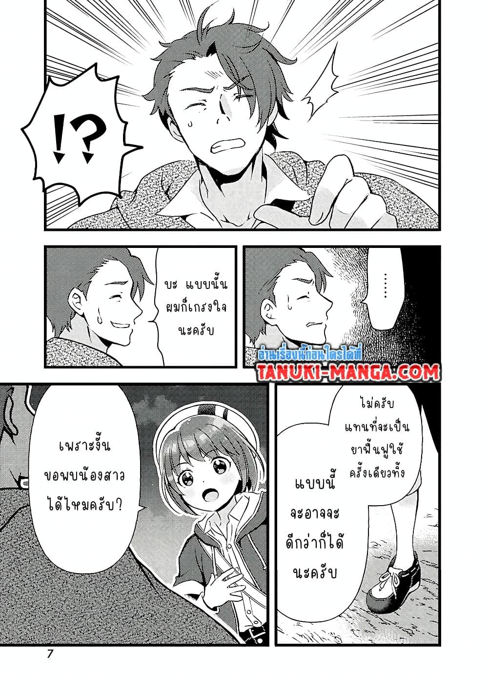Manga-lc-com อ่านมังงะ อ่านการ์ตูน ออนไลน์ ฟรี Kantei Nouryoku de Chougoushi ni Narimasu ตอนที่ 1 2 3 4 5 6 7 8 9 10 11 12 13 14 ฟรี ไม่มีโฆษณา Manga-lc - อ่าน มังงะ อ่าน การ์ตูน ออนไลน์ อ่านมังงะ ฟรี
