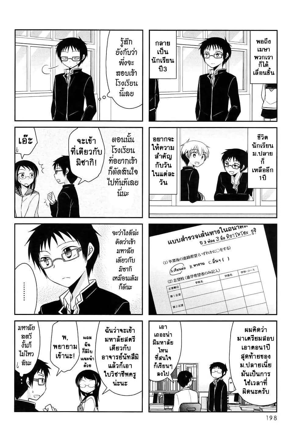 Manga-lc-com อ่านมังงะ อ่านการ์ตูน ออนไลน์ ฟรี Armor Amour ตอนที่ 1 2 3 4 5 6 7 8 9 10 11 12 13 14 ฟรี ไม่มีโฆษณา Manga-lc - อ่าน มังงะ อ่าน การ์ตูน ออนไลน์ อ่านมังงะ ฟรี