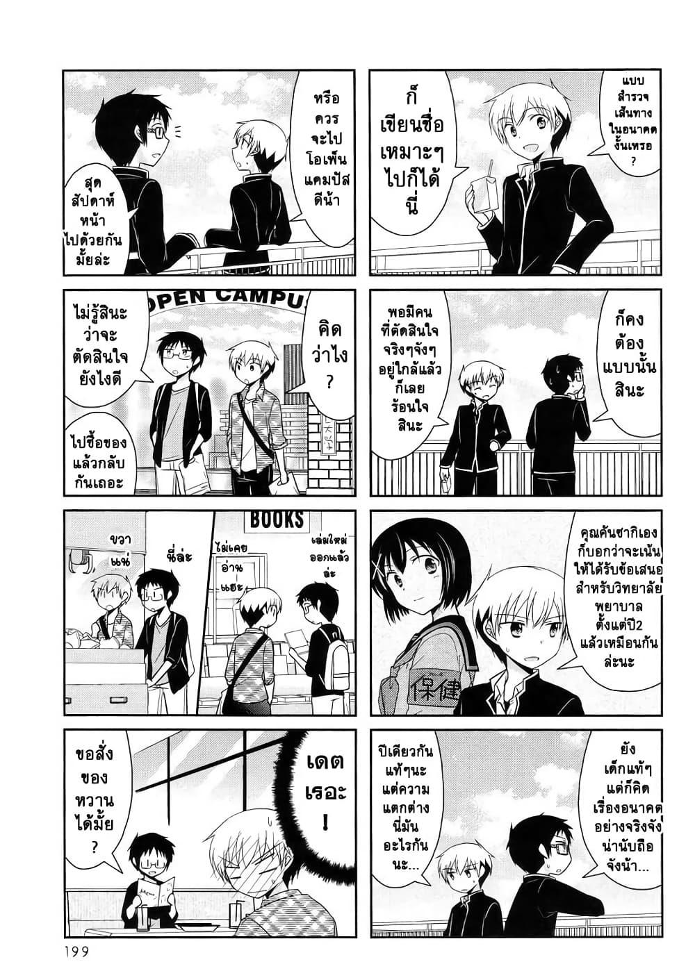 Manga-lc-com อ่านมังงะ อ่านการ์ตูน ออนไลน์ ฟรี Armor Amour ตอนที่ 1 2 3 4 5 6 7 8 9 10 11 12 13 14 ฟรี ไม่มีโฆษณา Manga-lc - อ่าน มังงะ อ่าน การ์ตูน ออนไลน์ อ่านมังงะ ฟรี