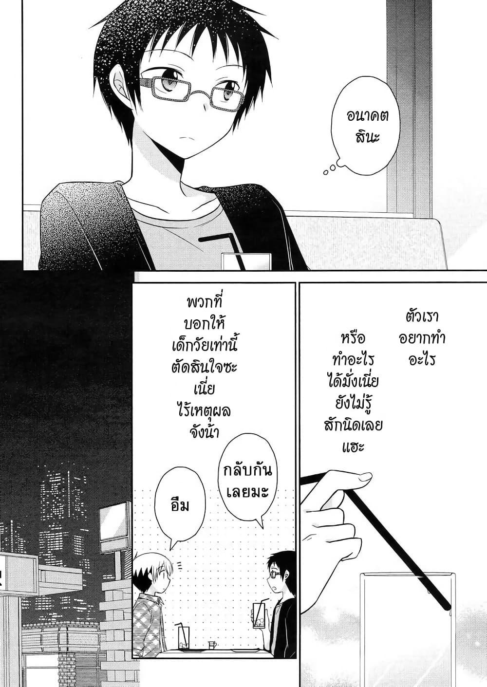 Manga-lc-com อ่านมังงะ อ่านการ์ตูน ออนไลน์ ฟรี Armor Amour ตอนที่ 1 2 3 4 5 6 7 8 9 10 11 12 13 14 ฟรี ไม่มีโฆษณา Manga-lc - อ่าน มังงะ อ่าน การ์ตูน ออนไลน์ อ่านมังงะ ฟรี