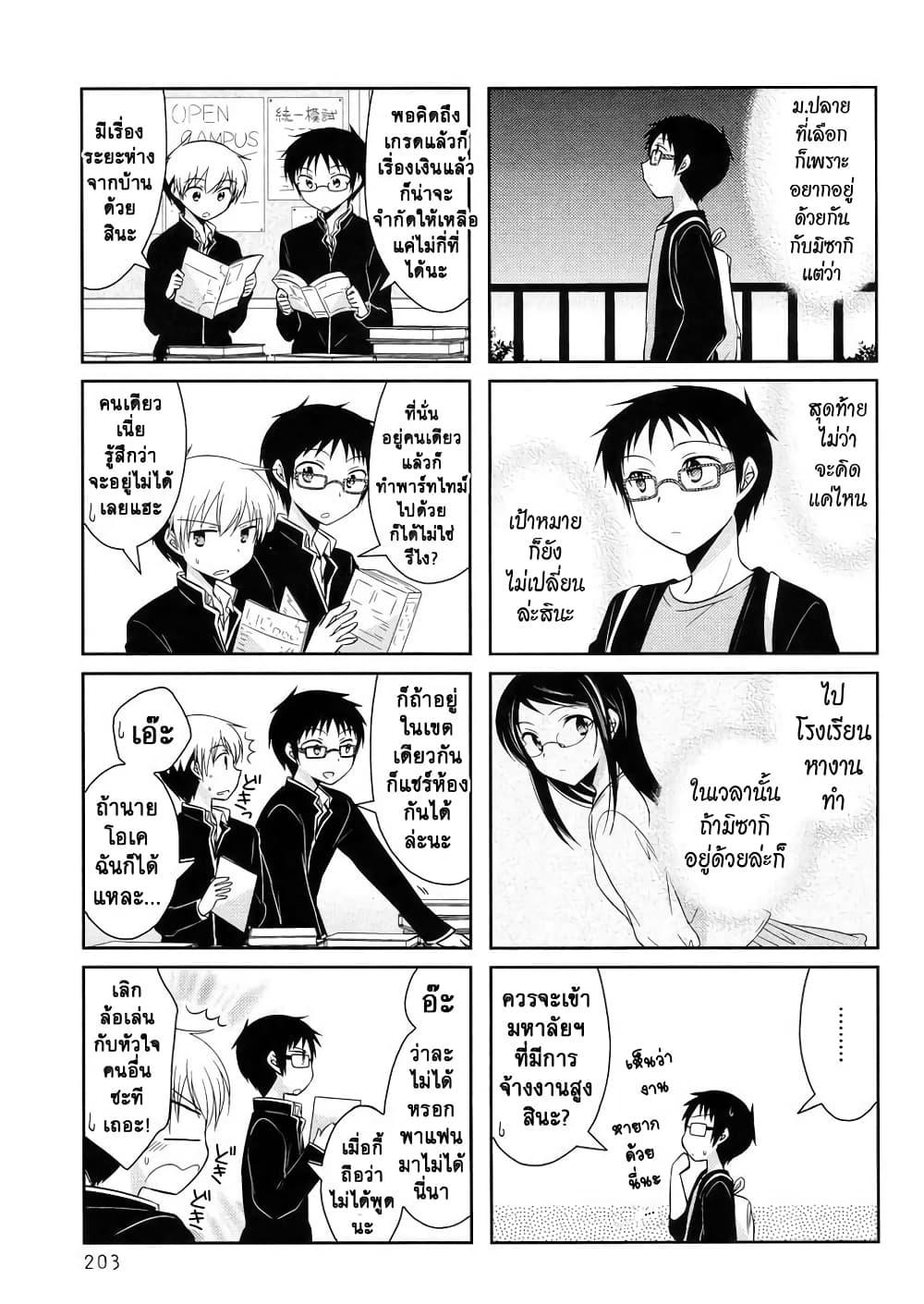 Manga-lc-com อ่านมังงะ อ่านการ์ตูน ออนไลน์ ฟรี Armor Amour ตอนที่ 1 2 3 4 5 6 7 8 9 10 11 12 13 14 ฟรี ไม่มีโฆษณา Manga-lc - อ่าน มังงะ อ่าน การ์ตูน ออนไลน์ อ่านมังงะ ฟรี